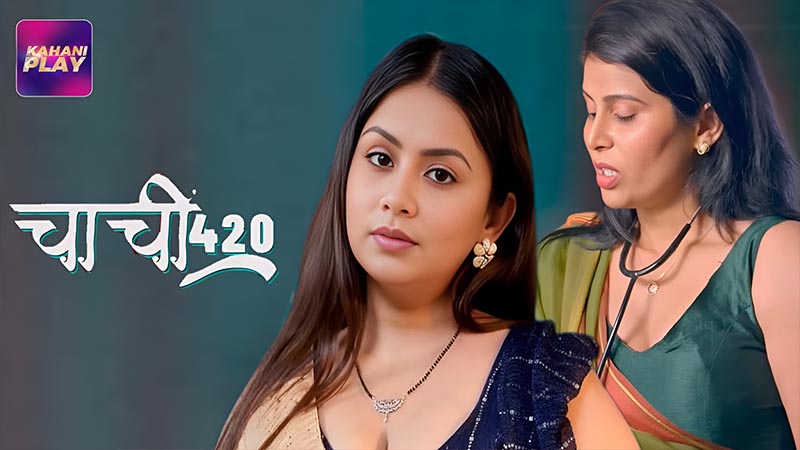 Chachi 420 | Season 01 | Episode 02
